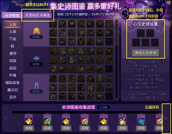 有移动网络的DNF私服吗