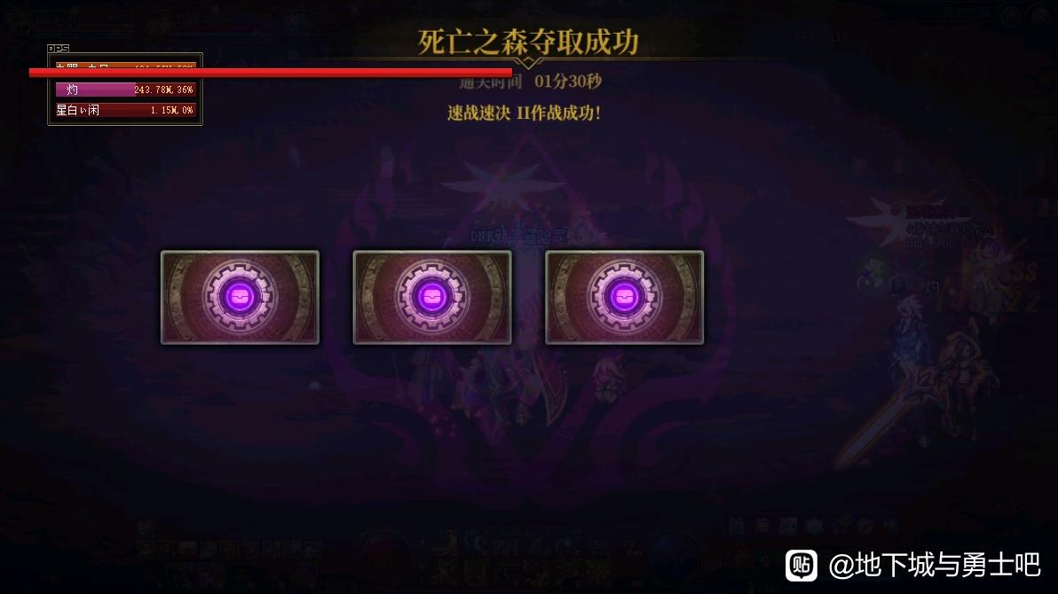 DNF私服攻略一般怎么写