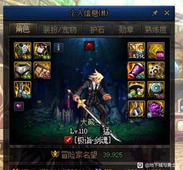 有登录器DNF私服复古版
