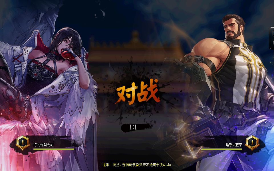 DNF私服网站发布网微端